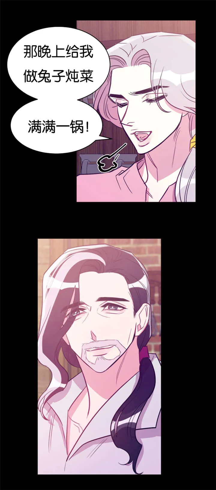 主角是一条龙的漫画漫画,第30章：我们的家6图