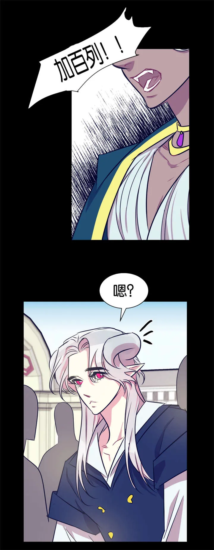 一条龙和一个神仙的漫画漫画,第36章：契约11图