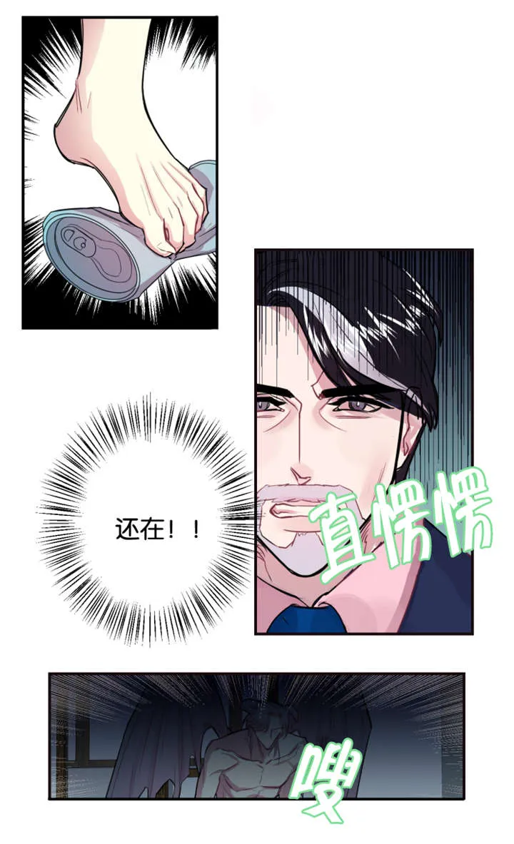 他是一条龙漫画漫画,第1章：失眠症患者7图
