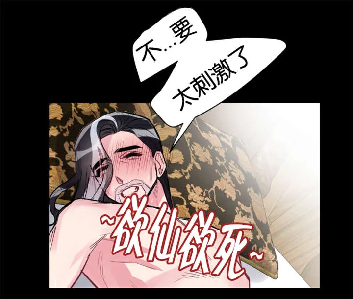 主角是一条龙的漫画漫画,第34章：何时回来3图