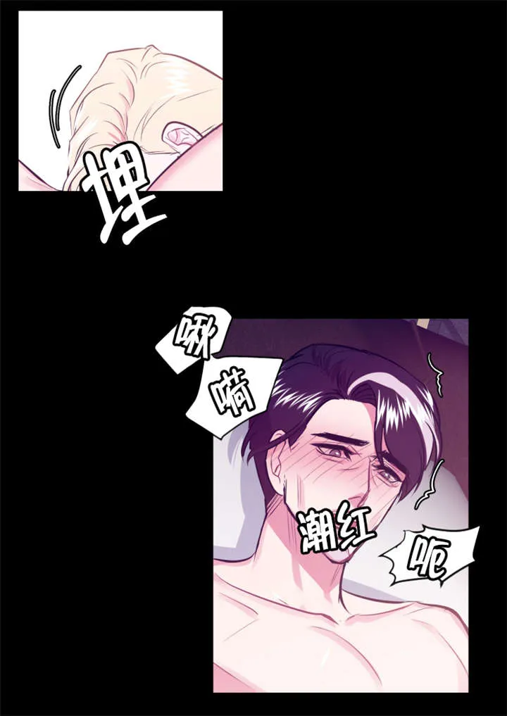 男主重生变成一条龙的漫画漫画,第16章：你有多爱我8图