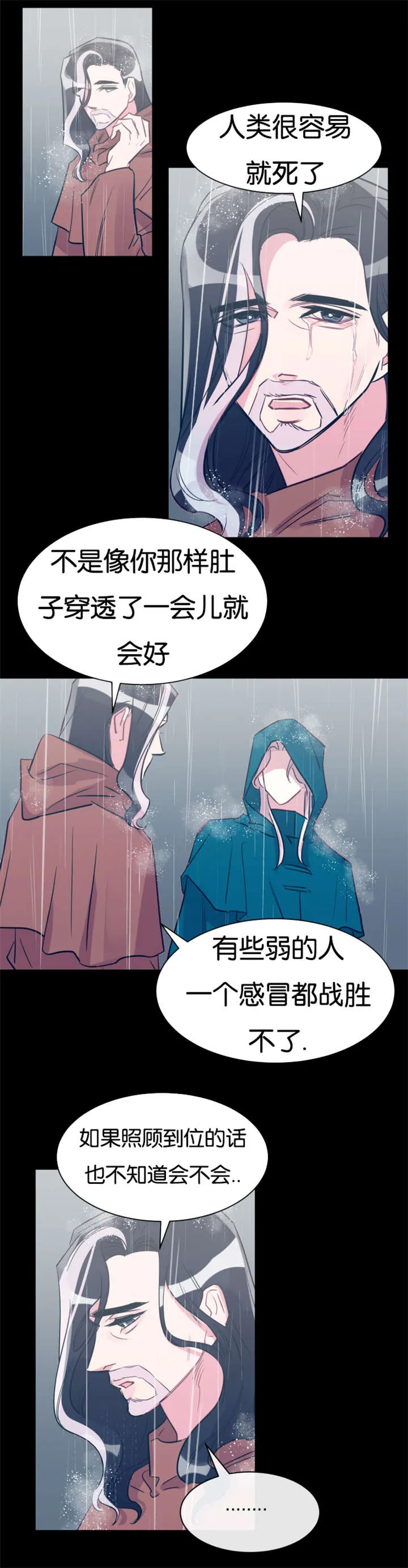 他是一条龙漫画漫画,第35章：去世6图