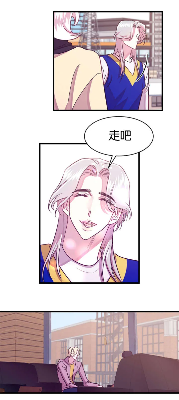 我是一条龙漫画完整版漫画,第21章：撞见9图