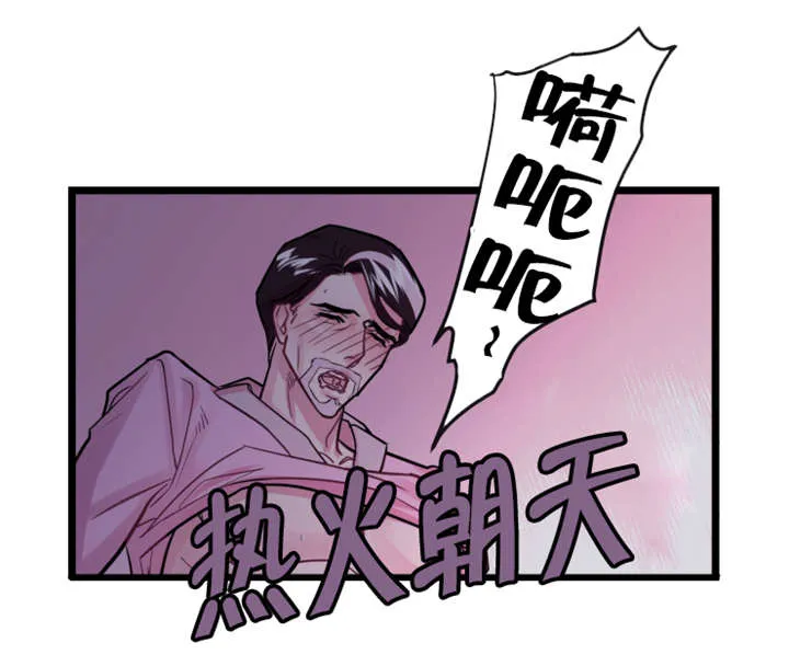 主角是一条龙的漫画漫画,第4章：龙在人间8图