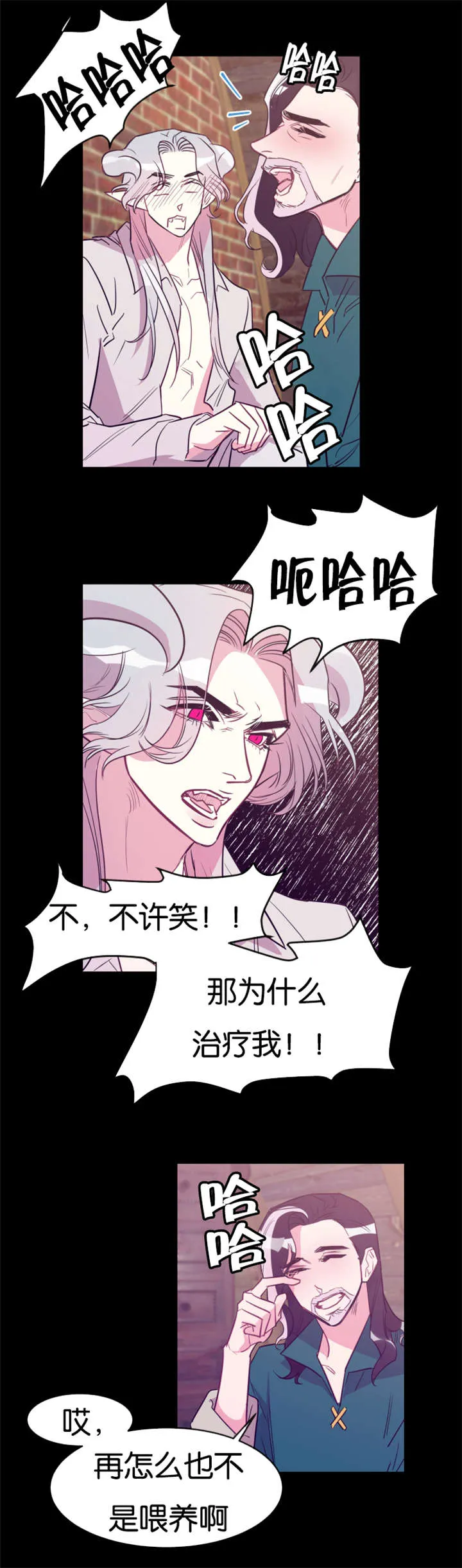 我是一条龙漫画完整版漫画,第28章：刁蛮村民2图