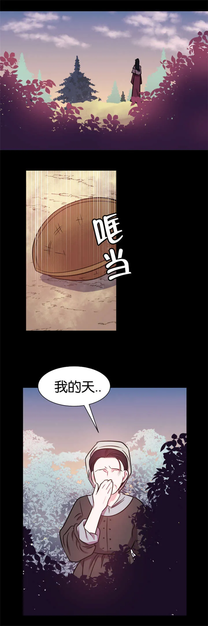 一条龙和一个神仙的漫画漫画,第36章：契约9图
