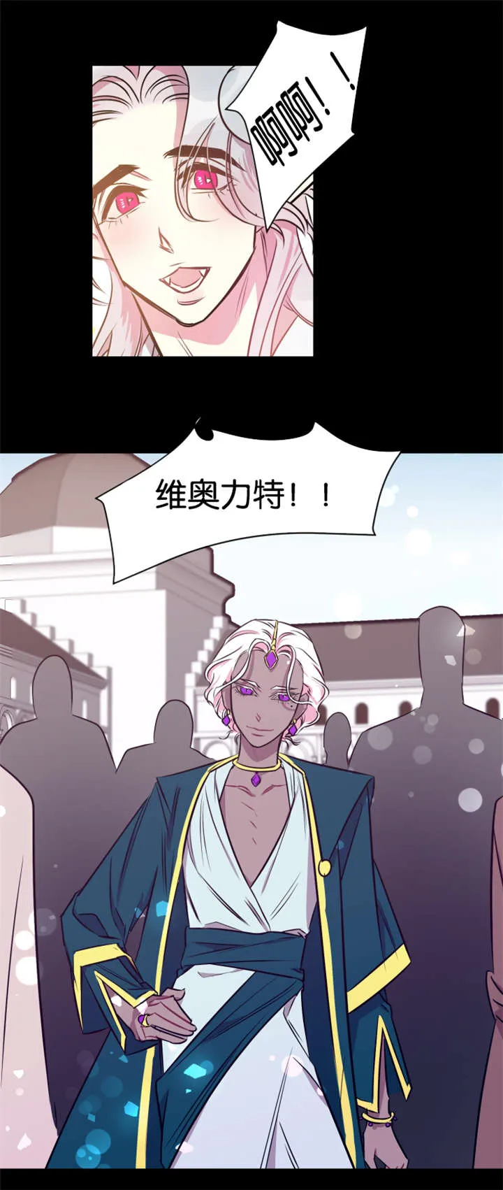 治愈系心理漫画一条龙漫画,第37章：村民要搞事情1图