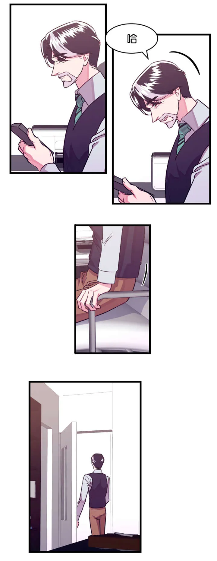 我是一条龙漫画完整版漫画,第21章：撞见3图