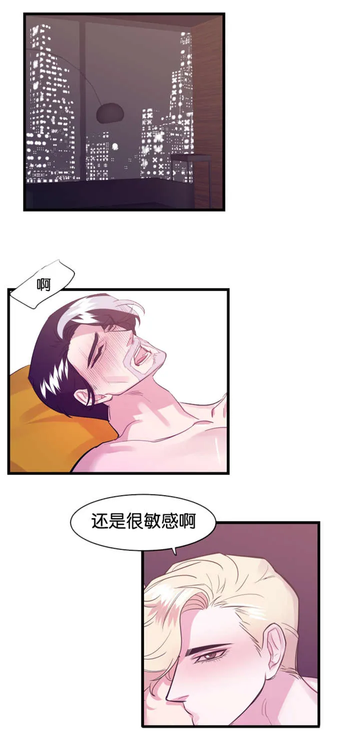 他是一条龙漫画漫画,第13章：老地方见9图