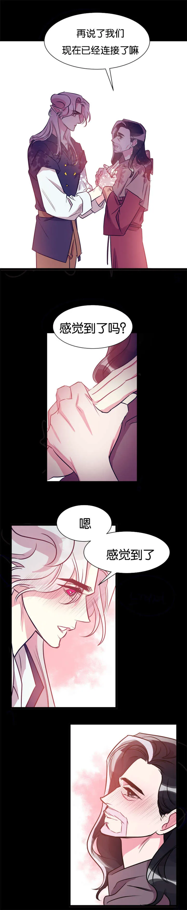 一条龙和一个神仙的漫画漫画,第36章：契约7图
