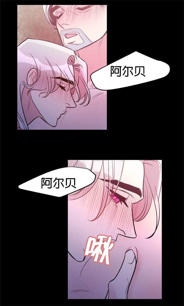 主角是一条龙的漫画漫画,第31章：真的心动了3图
