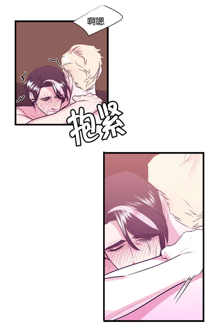 他是一条龙漫画漫画,第14章：狠心的父亲2图