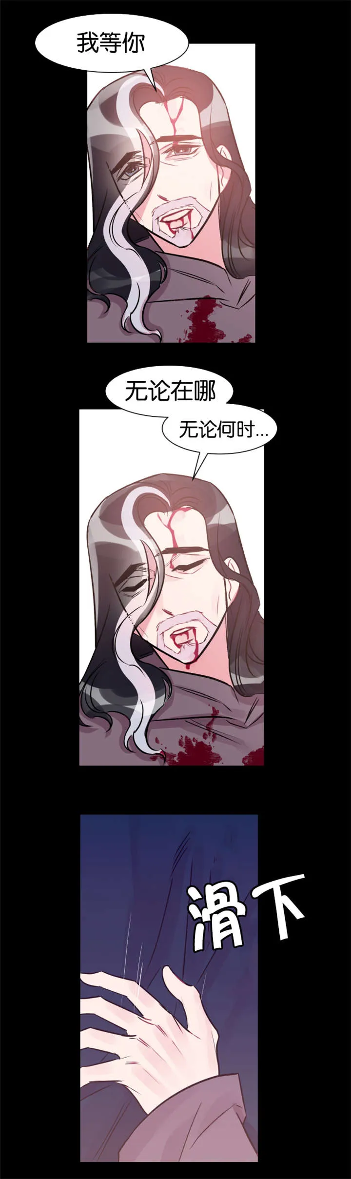 我是一条龙漫画完整版漫画,第39章：一片狼藉10图