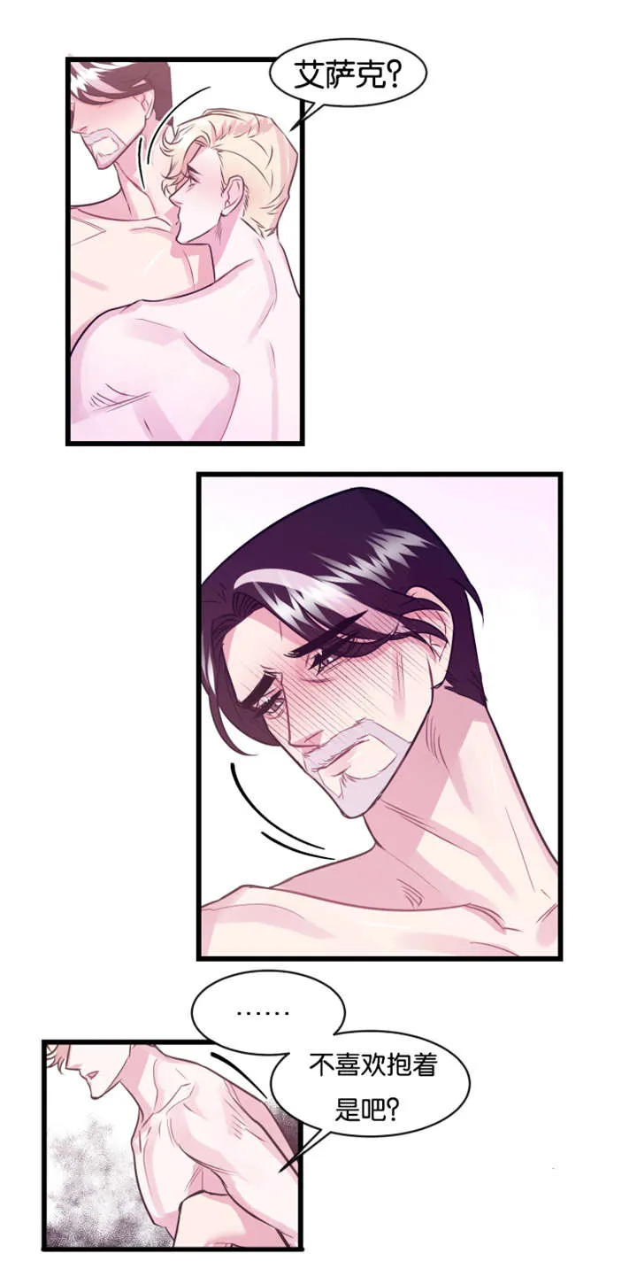 他是一条龙漫画漫画,第13章：老地方见12图