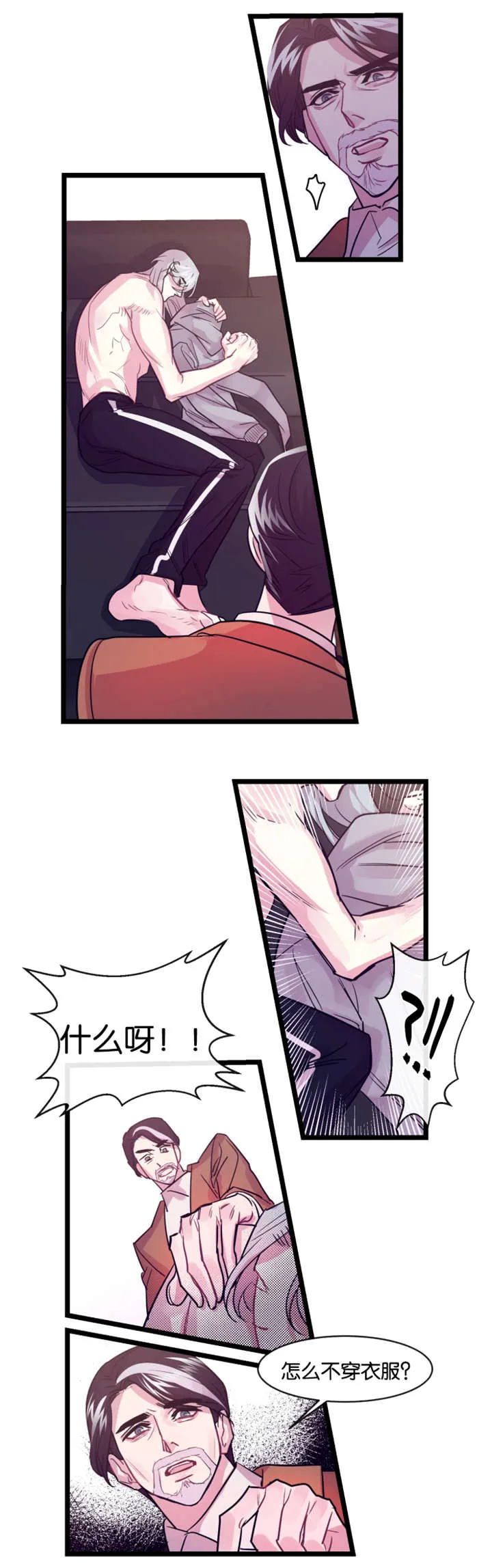 主角是一条龙的漫画漫画,第6章：待着别动5图