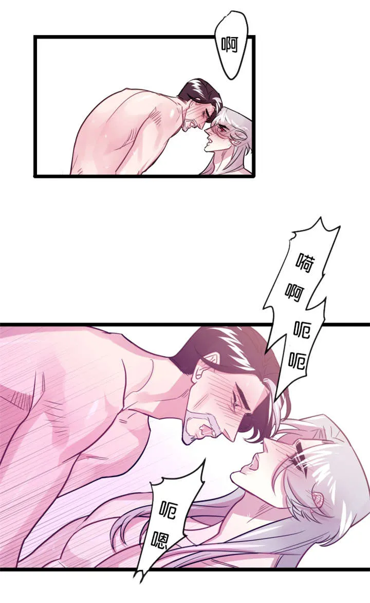 主角是一条龙的漫画漫画,第6章：待着别动13图
