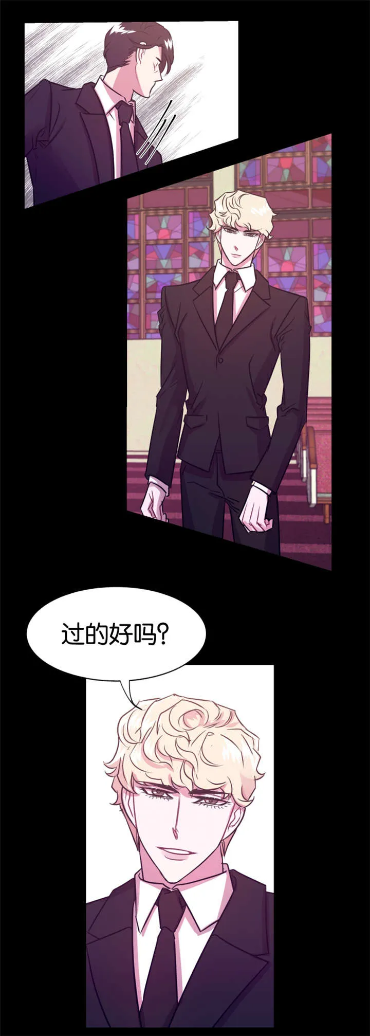 男主重生变成一条龙的漫画漫画,第15章：多年之后6图