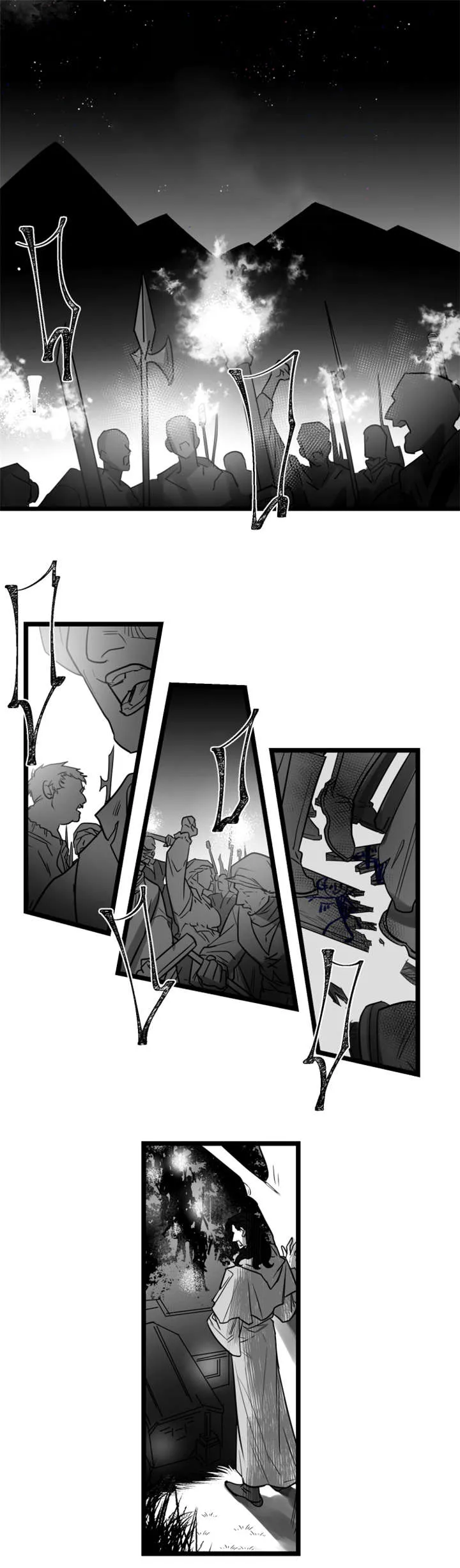 他是一条龙漫画漫画,第7章：噩梦1图