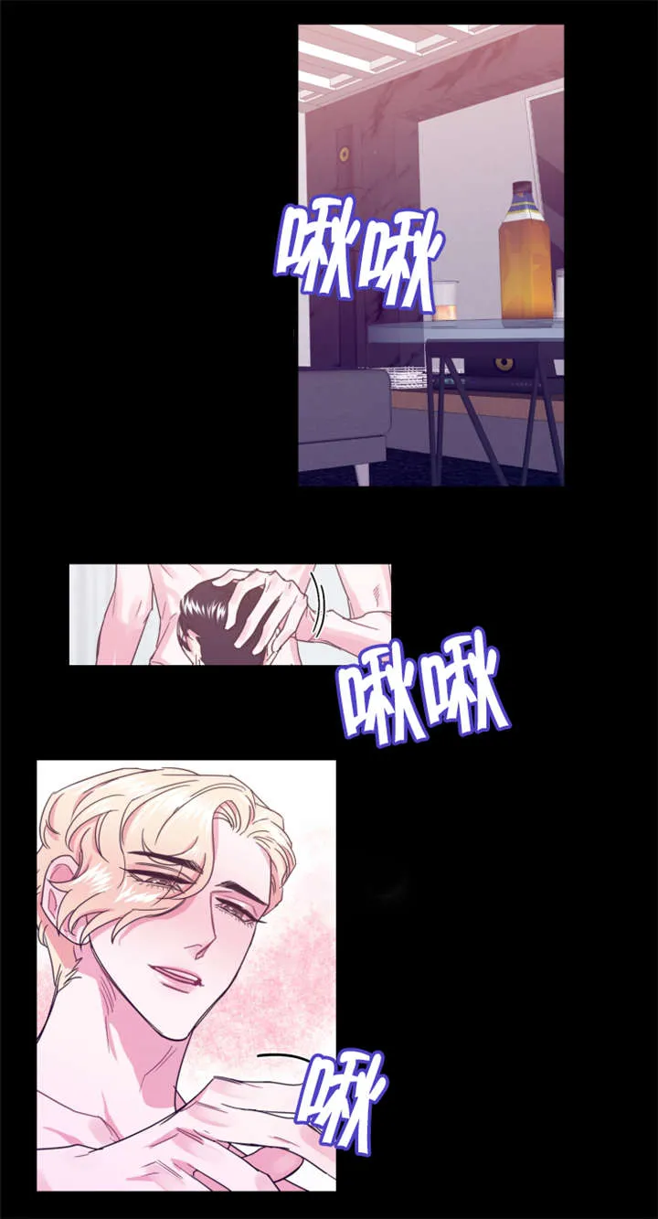 主角是一条龙的漫画漫画,第17章：口误6图