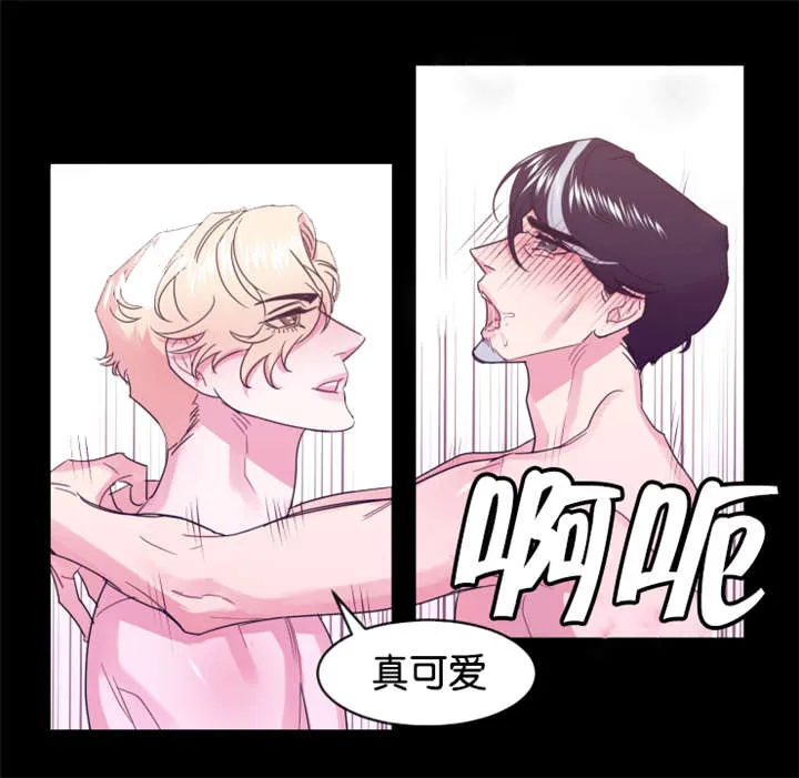 主角是一条龙的漫画漫画,第17章：口误8图