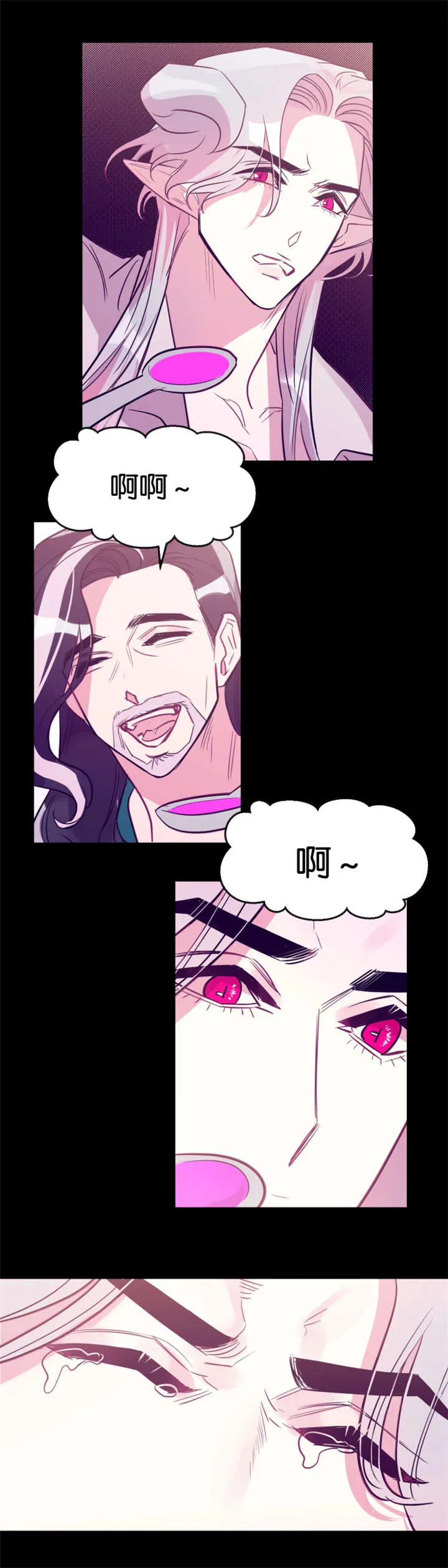 我是一条龙漫画完整版漫画,第28章：刁蛮村民6图