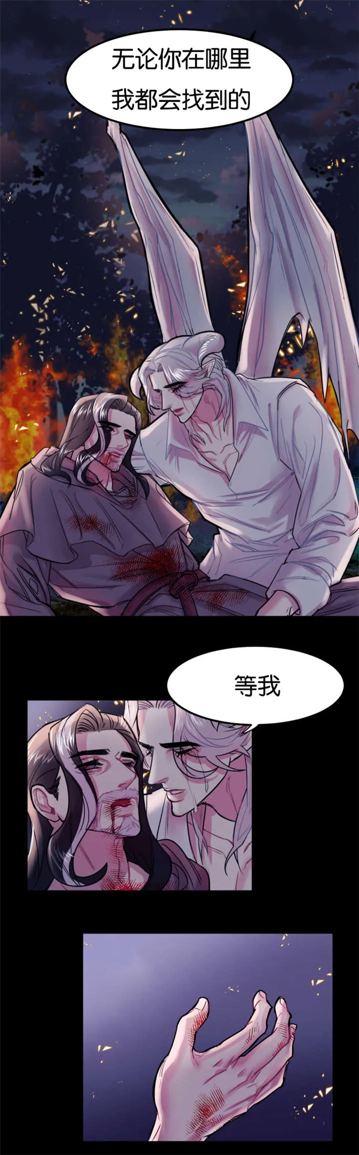 他是一条龙漫画漫画,第1章：失眠症患者13图