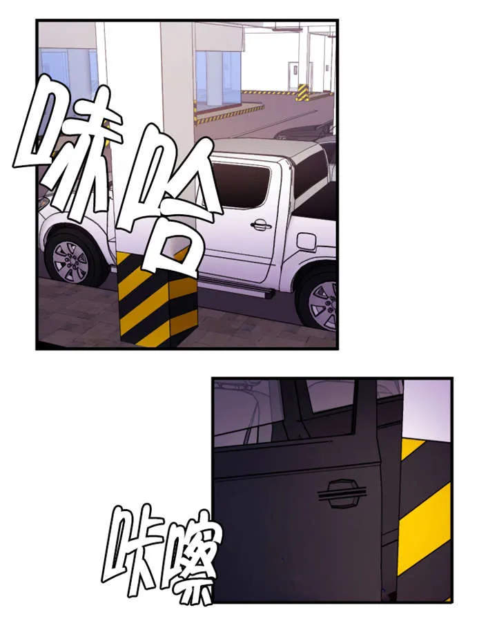 他是一条龙漫画漫画,第1章：失眠症患者4图