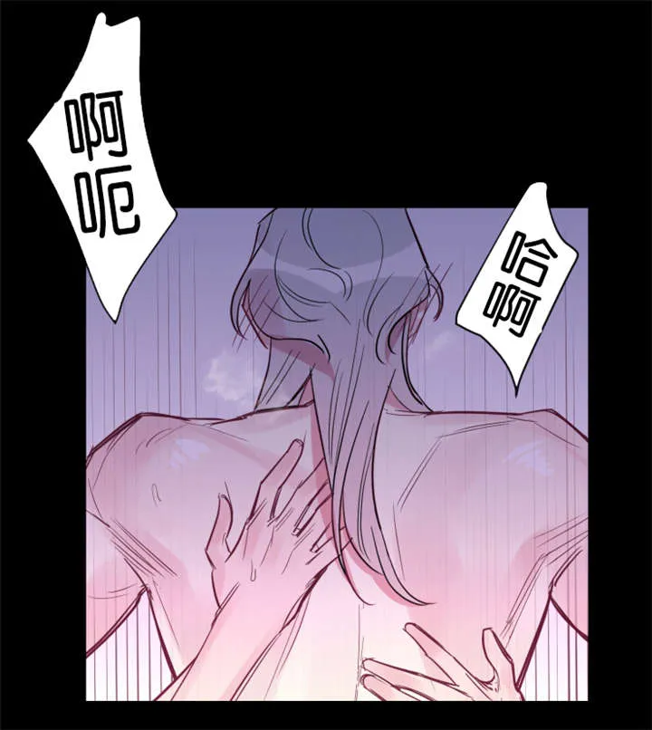 主角是一条龙的漫画漫画,第34章：何时回来9图