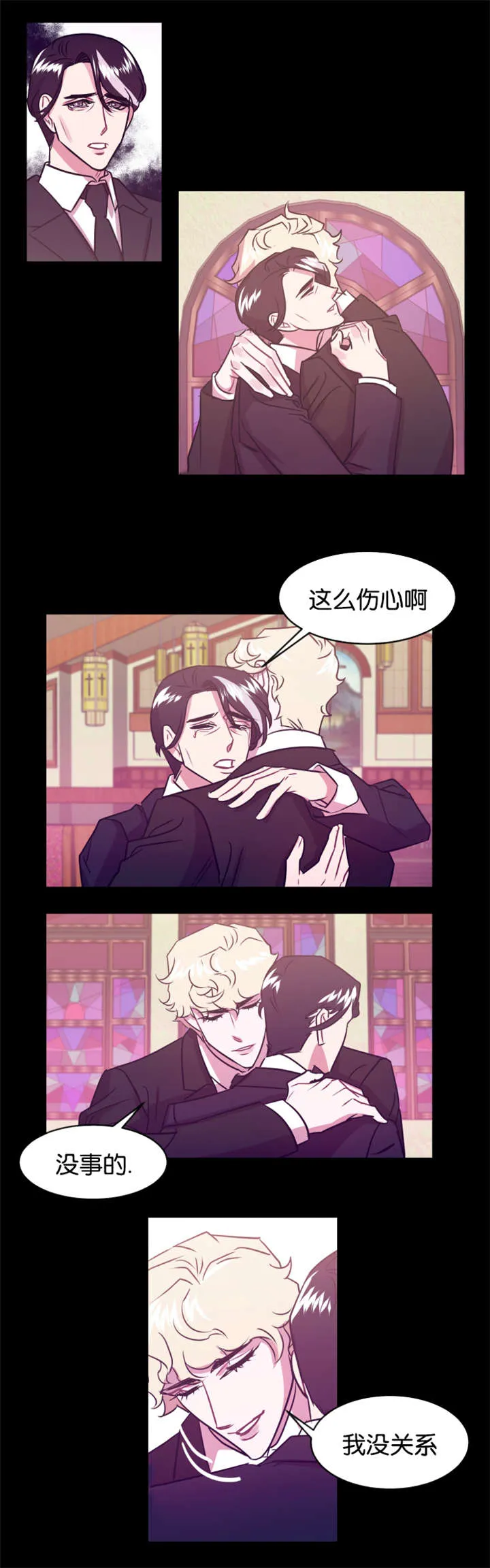 男主重生变成一条龙的漫画漫画,第15章：多年之后7图