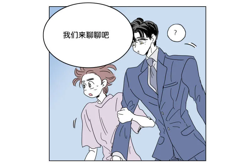 一家四口漫画番外漫画,第42章：有话要说29图