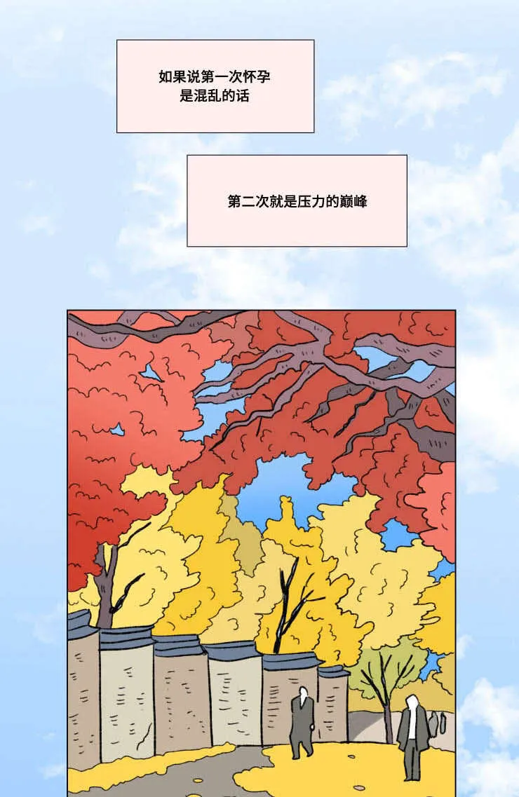 一家四口漫画无广告漫画,第89章：外传：关心1图