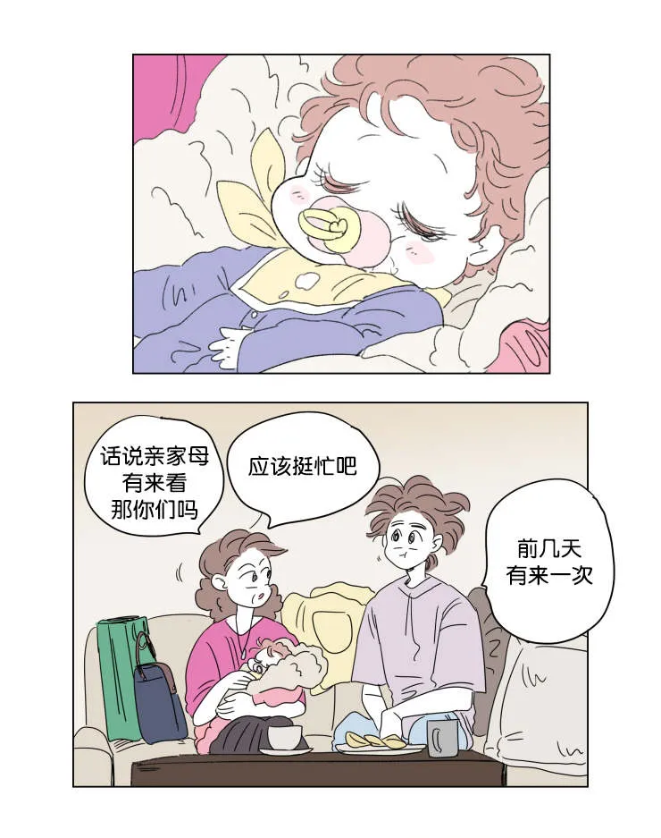 一家四口漫画两个女儿怎么画漫画,第41章：想法15图