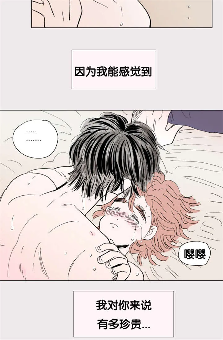 一家四口漫画番外漫画,第82章：只做一次6图
