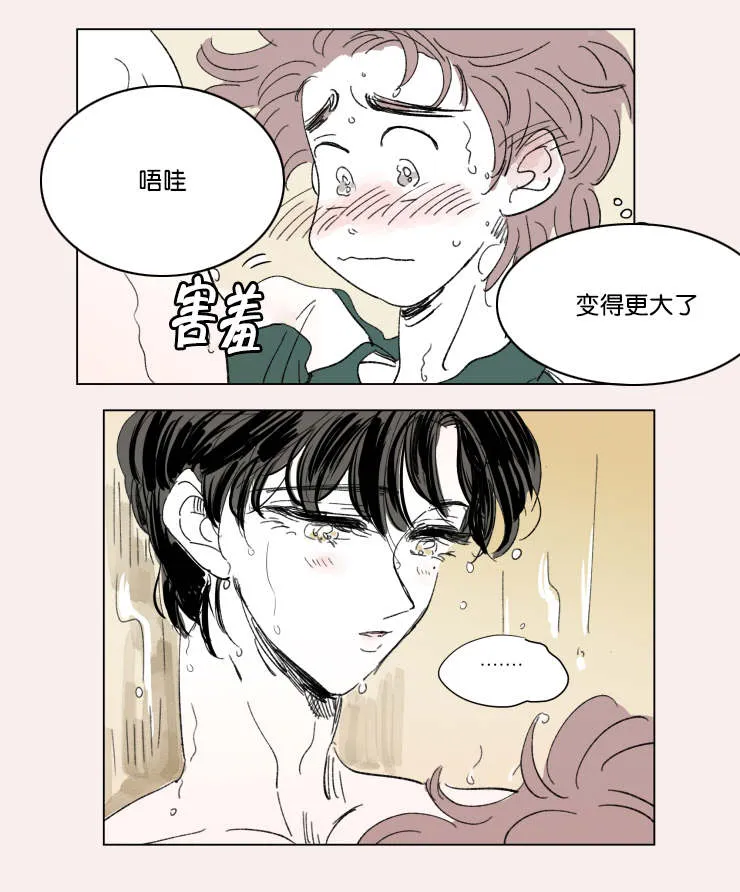 一家四口漫画两个女儿怎么画漫画,第40章：鸳鸯浴10图
