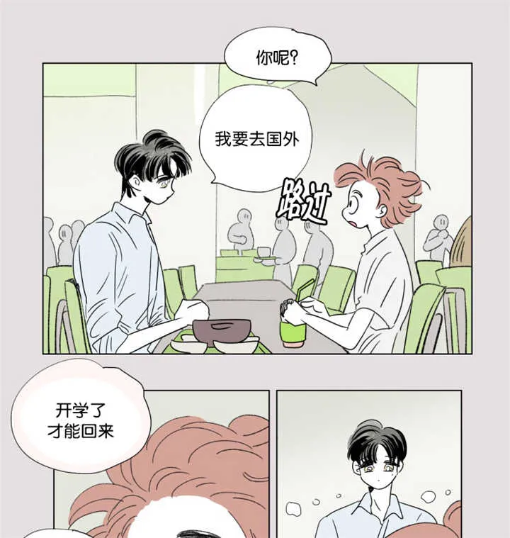 一家四口漫画两个女儿怎么画漫画,第62章：夏天了呢10图
