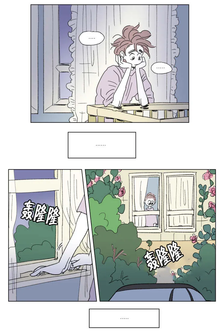 一家四口漫画番外漫画,第42章：有话要说25图