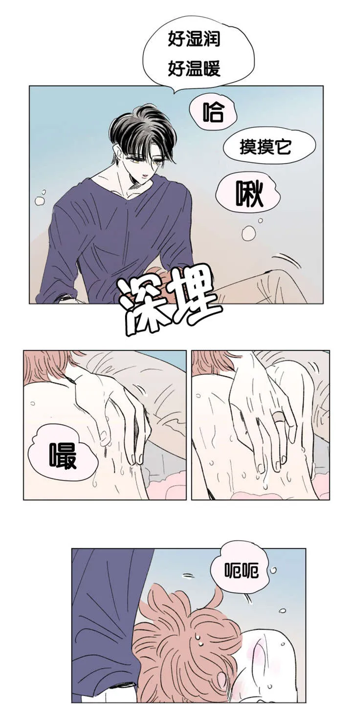 一家四口漫画漫画,第81章：丢死人了7图