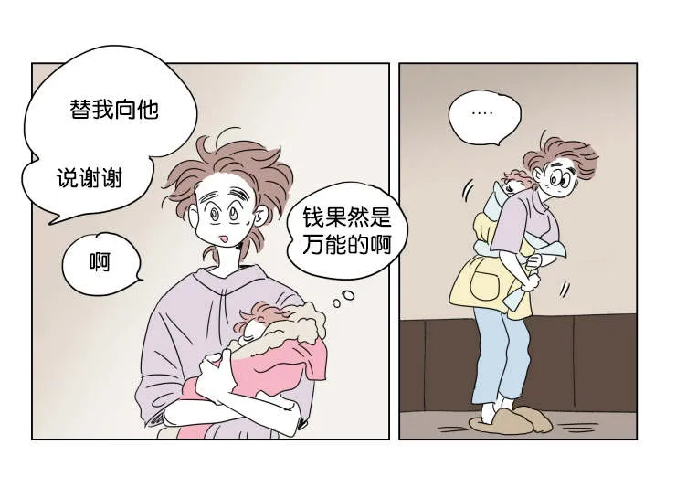 一家四口漫画两个女儿怎么画漫画,第41章：想法25图