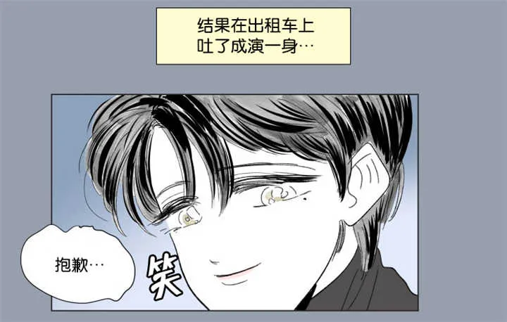 亲子图片一家四口漫画,第64章：我还有事35图
