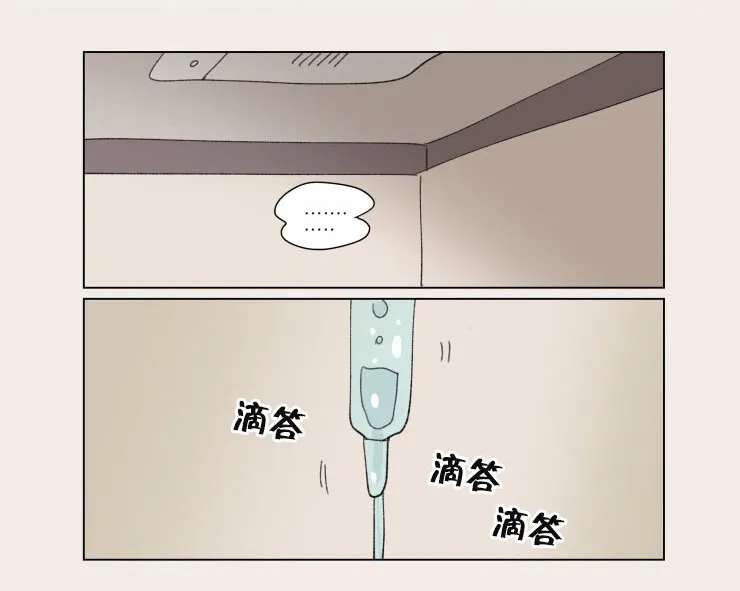 一家四口漫画两个女儿怎么画漫画,第35章：有我在1图