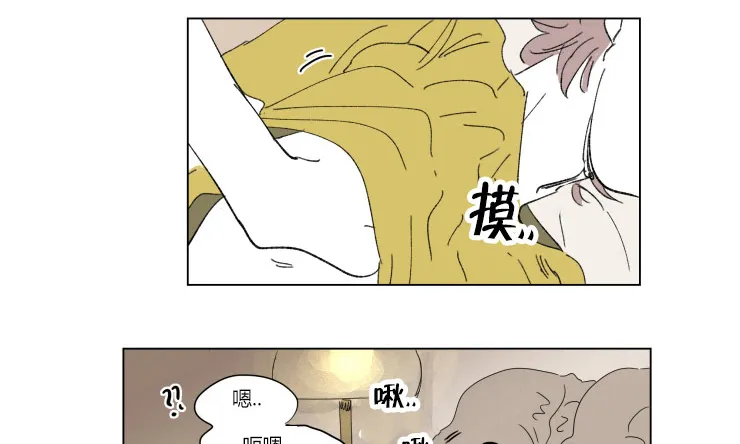 一家四口漫画漫画,第38章：不想让你睡1图