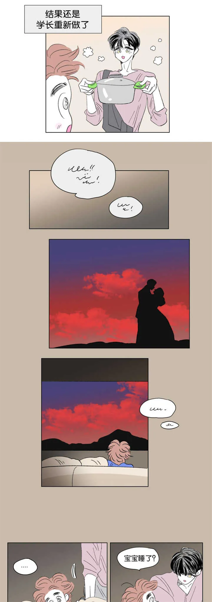 一家四口漫画图片两个女儿漫画,第74章：流出来了3图