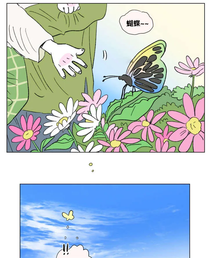 一家四口漫画番外漫画,第86章：健康检查5图