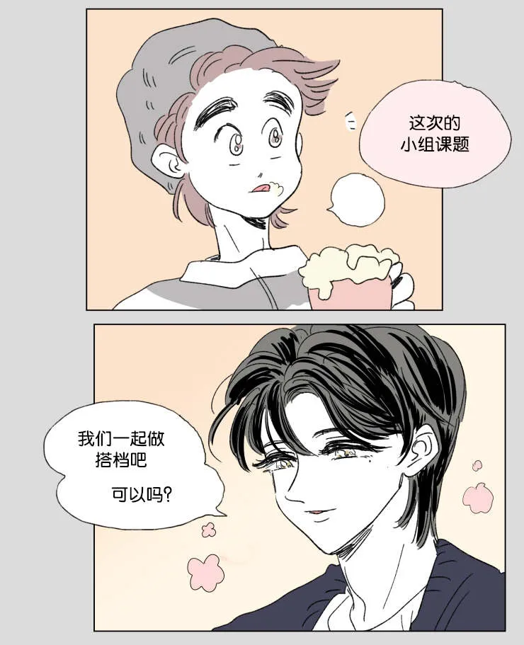 一家四口漫画番外漫画,第42章：有话要说21图