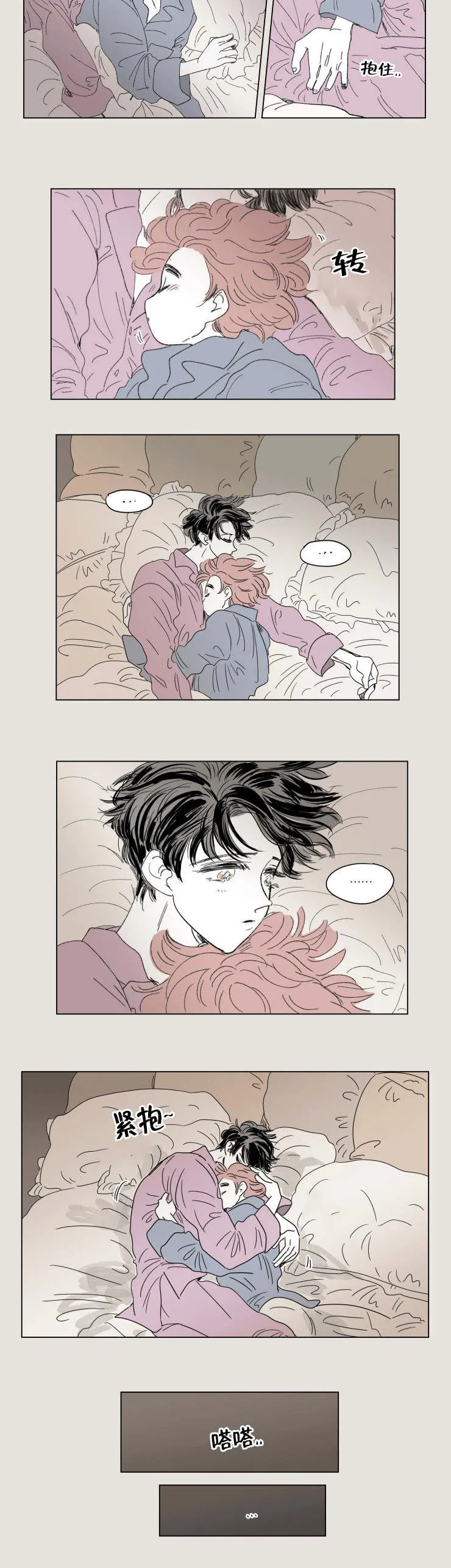 一家四口漫画图片一儿一女微信头像漫画,第45章：不生气了4图