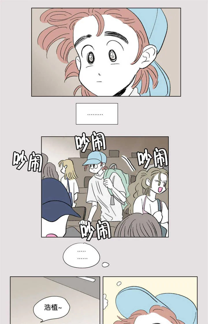 一家四口漫画两个女儿怎么画漫画,第62章：夏天了呢7图