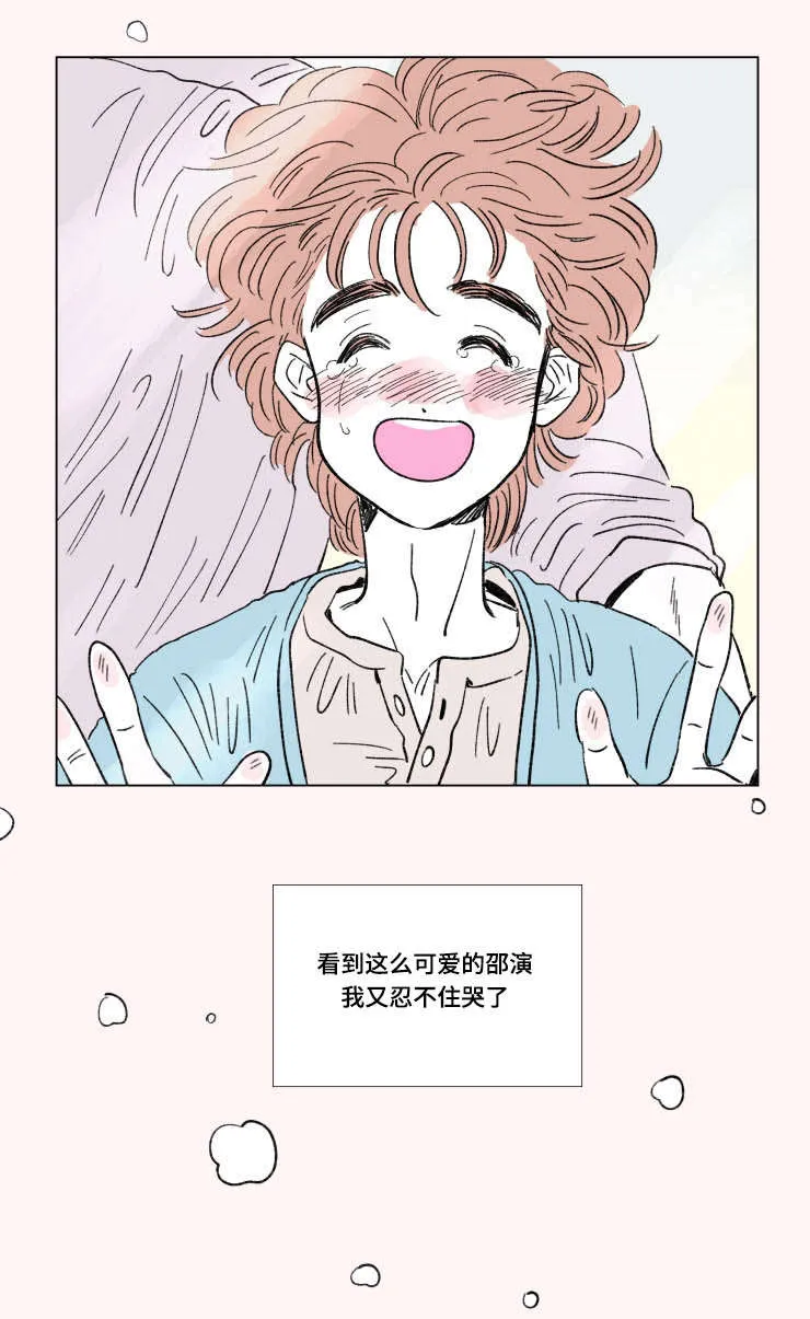 一家四口漫画图片一儿一女微信头像漫画,第99章：外传：苏醒9图