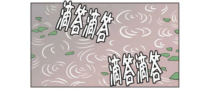 一家四口漫画漫画,第63章：关系不错24图