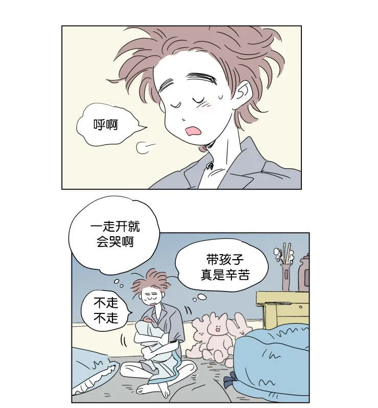 一家四口漫画两个女儿怎么画漫画,第41章：想法9图
