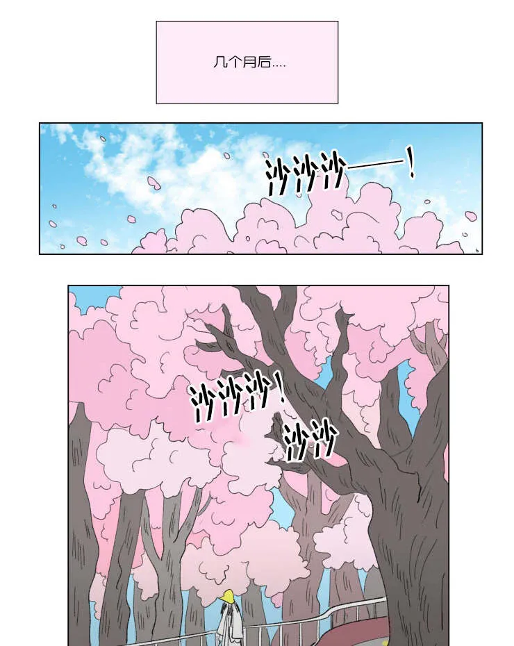 一家四口漫画漫画,第46章：遗失1图